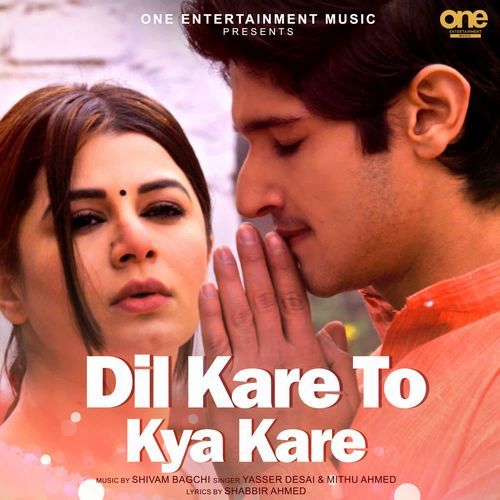 Dil Kare To Kya Kare Yasser Desai MP3 Download